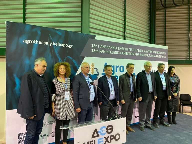 ΑΝΟΙΞΕ ΤΙΣ ΠΥΛΕΣ ΤΗΣ Η AGROTHESSALY