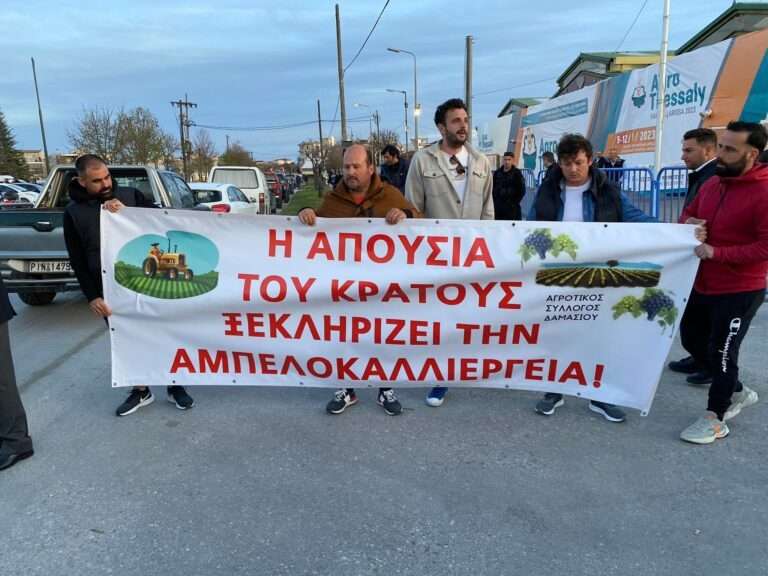 ΔΙΑΜΑΡΤΥΡΙΑ ΑΓΡΟΤΩΝ ΓΙΑ ΤΟΝ ΚΥΒΕΡΝΗΤΙΚΟ ΕΜΠΑΙΓΜΟ