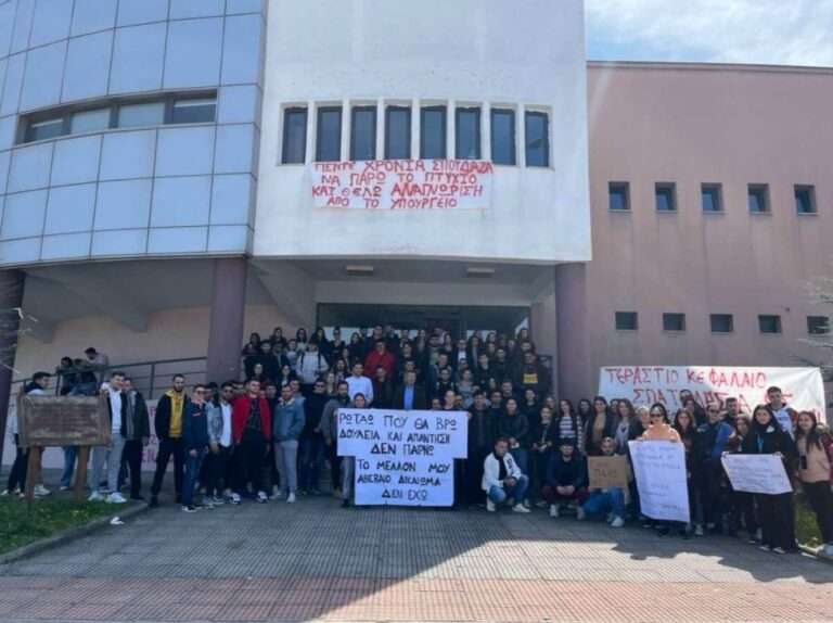 ΕΠΙΣΤΟΛΗ ΣΤΟΥΣ ΒΟΥΛΕΥΤΕΣ ΓΙΑ ΤΑ ΕΠΑΓΓΕΛΜΑΤΙΚΑ ΤΟΥΣ ΔΙΚΑΙΩΜΑΤΑ ΕΣΤΕΙΛΑΝ ΟΙ ΦΟΙΤΗΤΕΣ ΓΕΩΠΟΝΙΑΣ – ΑΓΡΟΤΕΧΝΟΛΟΓΙΑΣ