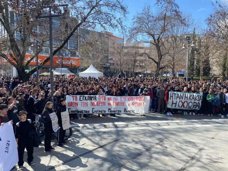 ΤΣΟΥΝΑΜΙ ΟΡΓΗΣ ΤΩΝ ΜΑΘΗΤΩΝ ΤΗΣ ΛΑΡΙΣΑΣ ΓΙΑ ΤΗΝ ΤΡΑΓΩΔΙΑ ΚΑΙ ΘΛΙΨΗ ΓΙΑ ΤΑ ΘΥΜΑΤΑ (ΦΩΤΟ – ΒΙΝΤΕΟ))