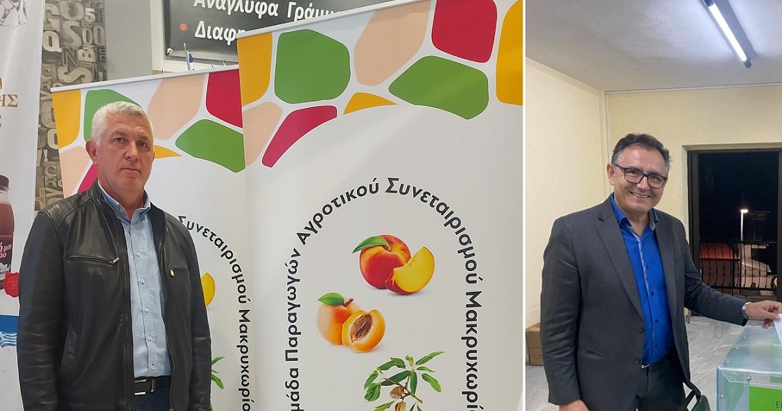 ΟΙ ΠΡΟΕΔΡΟΙ ΤΩΝ Α.Σ. ΠΛΑΤΥΚΑΜΠΟΥ ΚΑΙ ΜΑΚΡΥΧΩΡΙΟΥ ΑΠΑΙΤΟΥΝ ΕΝΙΣΧΥΣΕΙΣ ΓΙΑ ΤΟΥΣ ΑΜΥΓΔΑΛΟΠΑΡΑΓΩΓΟΥΣ