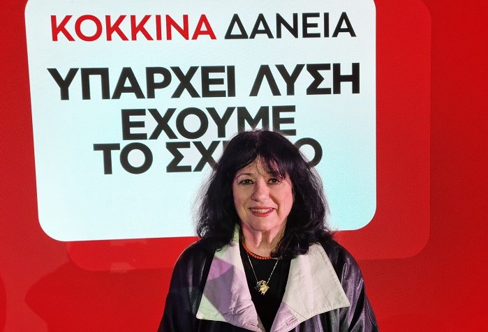 ΑΝΝΑ ΒΑΓΕΝΑ: ΑΝΑΣΑ ΚΙ ΕΛΠΙΔΑ ΑΠΟ ΤΟΝ ΣΥΡΙΖΑ-ΠΣ ΣΤΟΥΣ ΧΙΛΙΑΔΕΣ ΔΑΝΕΙΟΛΗΠΤΕΣ
