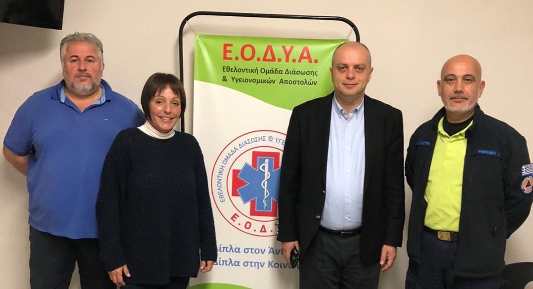 Ο ΧΡ. ΚΑΠΕΤΑΝΟΣ ΣΤΗΝ ΕΟΔΥΑ: ΠΑΝΤΑ ΠΟΛΥΤΙΜΗ Η ΣΥΝΕΙΣΦΟΡΑ ΤΩΝ ΕΘΕΛΟΝΤΙΚΩΝ ΟΡΓΑΝΩΣΕΩΝ