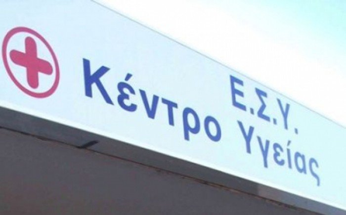 ΠΑΓΚΟΣΜΙΑ ΗΜΕΡΑ ΥΓΕΙΑΣ & 38 ΧΡΟΝΙΑ ΚΕΝΤΡΑ ΥΓΕΙΑΣ (7/4/1985 – 7/4/2023)