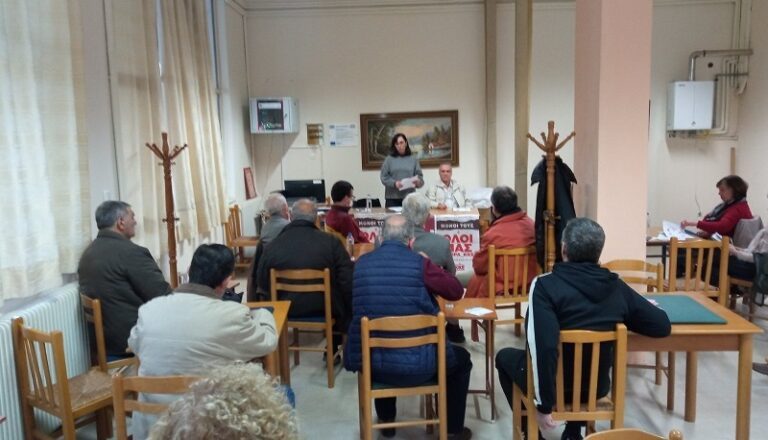 ΜΑΡΙΑ ΜΠΑΡΜΠΟΥΤΗ: ΜΟΝΟ Ο ΛΑΟΣ ΜΠΟΡΕΙ ΝΑ ΣΩΣΕΙ ΤΟ ΛΑΟ ΜΕ ΙΣΧΥΡΟ ΚΚΕ