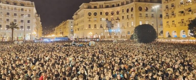 ΛΑΟΘΑΛΑΣΣΑ ΣΤΗ ΣΥΝΑΥΛΙΑ ΓΙΑ ΤΟ ΝΕΡΟ ΣΤΗ ΘΕΣΣΑΛΟΝΙΚΗ