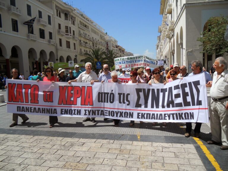 Π.Ε.Σ.Ε.Κ ΛΑΡΙΣΑΣ: ΨΗΦΙΣΜΑ ΑΛΛΗΛΕΓΓΥΗΣ ΚΑΙ ΣΥΜΠΑΡΑΣΤΑΣΗΣ ΣΤΟΝ ΕΚΠΑΙΔΕΥΤΙΚΟ ΗΛΙΑ ΣΜΗΛΙΟ
