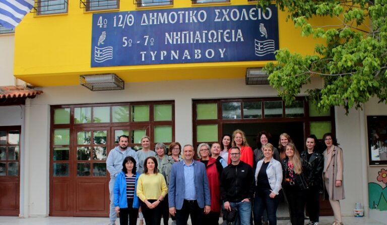 ΠΡΟΓΡΑΜΜΑ ERASMUS+: ΦΙΛΟΞΕΝΙΑ ΕΚΠΑΙΔΕΥΤΙΚΩΝ ΣΤΟ 4ο ΔΗΜΟΤΙΚΟ ΤΥΡΝΑΒΟΥ
