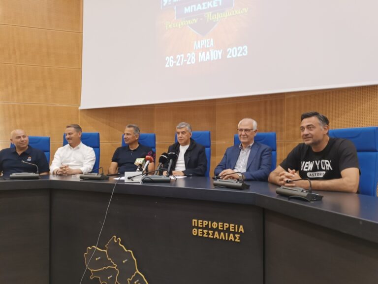 ΣΤΗ ΛΑΡΙΣΑ ΤΟ 9ο ΠΑΝΕΛΛΗΝΙΟ ΠΡΩΤΑΘΛΗΜΑ ΜΠΑΣΚΕΤ ΒΕΤΕΡΑΝΩΝ – ΠΑΛΑΙΜΑΧΩΝ