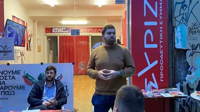 pekas-eklogiko