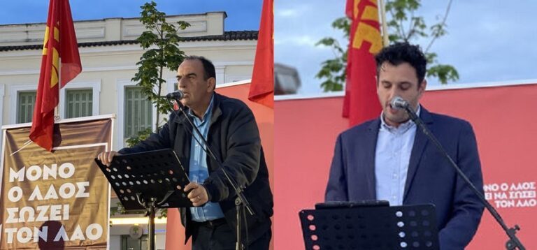 ΤΟ ΚΚΕ ΠΡΩΤΟΣΤΑΤΕΙ ΣΤΟΥΣ ΑΓΩΝΕΣ ΜΑΖΙ ΜΕ ΤΟΥΣ ΓΕΩΡΓΟΥΣ ΚΑΙ ΤΟΥΣ ΚΤΗΝΟΤΡΟΦΟΥΣ