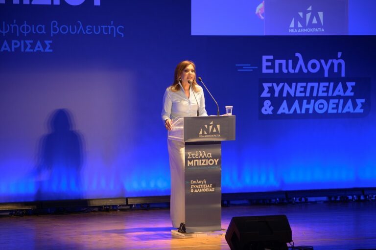 ΣΤΕΛΛΑ ΜΠΙΖΙΟΥ: ΔΩΣΤΕ ΜΟΥ ΤΗ ΔΥΝΑΜΗ ΝΑ ΕΙΜΑΙ ΞΑΝΑ Η ΦΩΝΗ ΣΑΣ ΣΤΗ ΒΟΥΛΗ