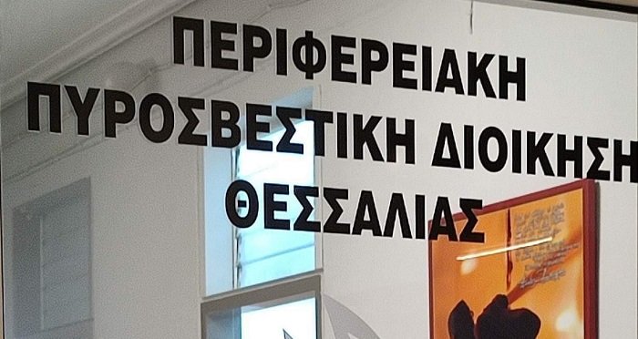 ΣΤΗΝ ΆΣΚΗΣΗ ΕΠΙ ΧΑΡΤΟΥ «ΠΥΡΣΟΣ 2023» ΣΥΜΜΕΤΕΙΧΕ Ο ΔΗΜΟΣ ΤΥΡΝΑΒΟΥ