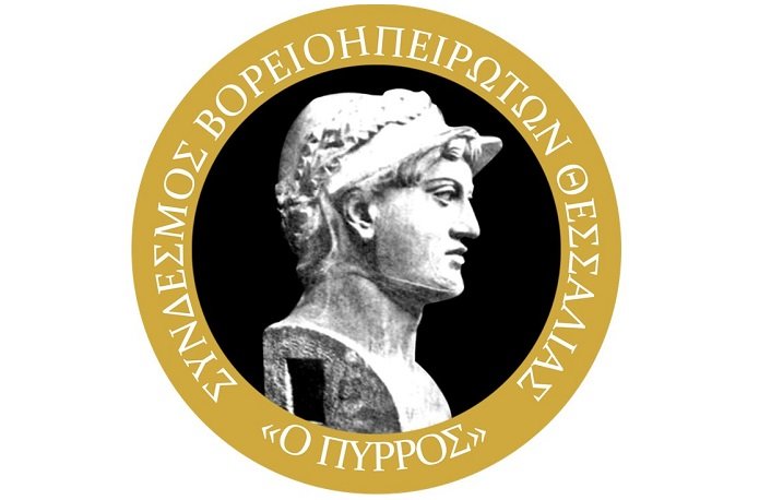 ΕΚΔΗΛΩΣΗ ΓΙΑ ΤΑ 109 ΧΡΟΝΙΑ ΑΠΟ ΤΟ ΠΡΩΤΟΚΟΛΛΟ ΚΕΡΚΥΡΑΣ