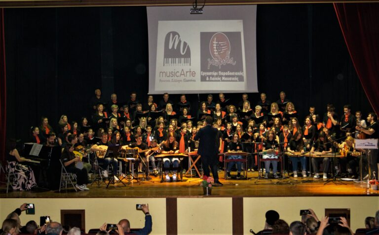 ΕΝΘΟΥΣΙΑΣΕ Η ΕΑΡΙΝΗ ΣΥΝΑΥΛΙΑ ΤΩΝ «MUSICARTE» ΚΑΙ «ΜΕΛΩΔΙΑ»