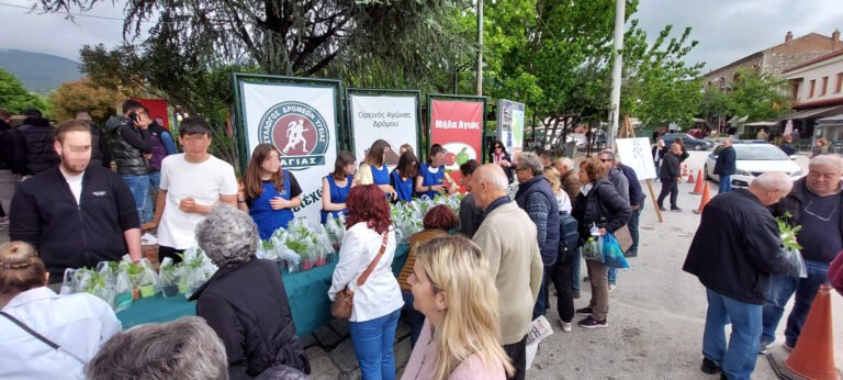ΠΑΡΟΥΣΙΑΣΗ ΑΠΟΤΕΛΕΣΜΑΤΩΝ ΔΡΑΣΕΩΝ ΤΟΥ ΕΠΑ.Λ. ΑΓΙΑΣ