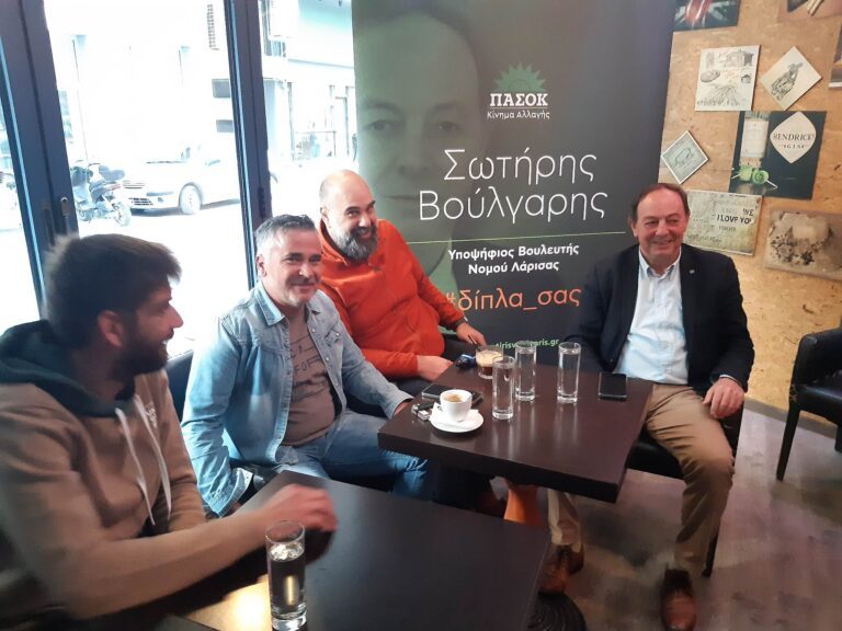 ΣΕ ΤΥΡΝΑΒΟ – ΑΜΠΕΛΩΝΑ Ο ΣΩΤΗΡΗΣ ΒΟΥΛΓΑΡΗΣ