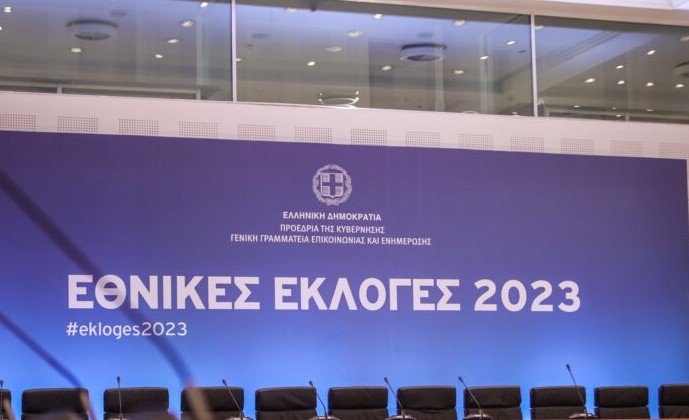 ΔΕΙΤΕ ΠΟΙΟΙ ΕΙΝΑΙ ΟΙ 139 ΥΠΟΨΗΦΙΟΙ ΒΟΥΛΕΥΤΕΣ ΣΤΟ ΝΟΜΟ ΛΑΡΙΣΑΣ