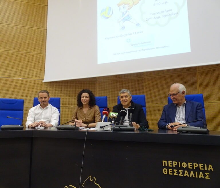 ΤΗΝ ΚΥΡΙΑΚΗ 28 ΜΑΪΟΥ ΤΟ 2ο ΤΟΥΡΝΟΥΑ ΜΙΝΙ ΒΟΛΕΪ «ΕΥ ΑΓΩΝΙΖΕΣΘΑΙ» ΣΤΗ ΛΑΡΙΣΑ
