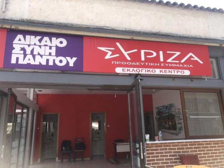ΘΑ ΜΑΣ ΤΡΕΛΑΝΟΥΝ…