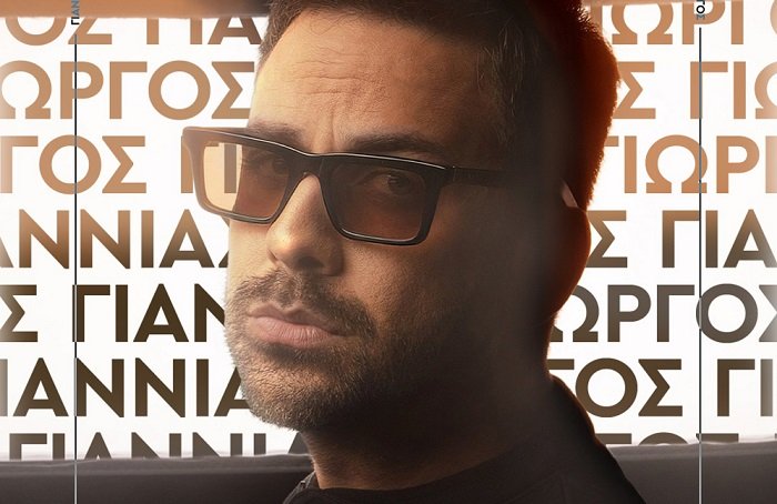 ΜΕ Ν. ΝΤΑΛΑΚΑ ΚΑΙ Γ. ΓΙΑΝΝΙΑ ΟΛΟΚΛΗΡΩΝΕΤΑΙ ΣΗΜΕΡΑ ΤΟ LARISSA FOOD FEST