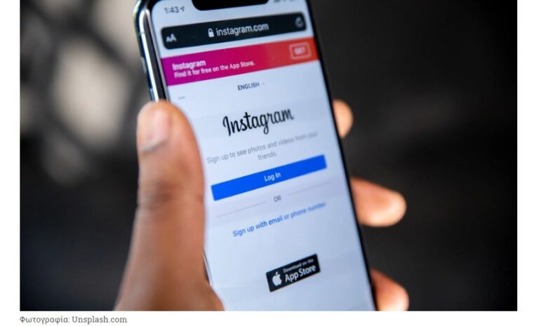 «ΕΠΕΣΕ» ΤΟ INSTAGRAM – ΤΡΟΛΑΡΙΣΜΑ ΑΠΟ ΤΟ TWITTER