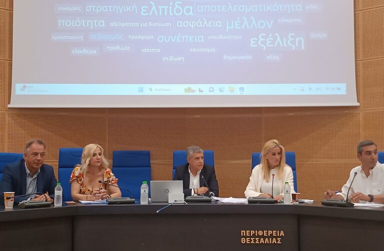 ΕΠΙΧΟΡΗΓΗΣΗ ΠΙΣΤΟΠΟΙΗΜΕΝΩΝ ΣΥΛΛΟΓΩΝ ΑΜΕΑ ΣΤΗΝ Π.Ε. ΛΑΡΙΣΑΣ ΑΠΟ ΤΗΝ ΠΕΡΙΦΕΡΕΙΑ ΘΕΣΣΑΛΙΑΣ