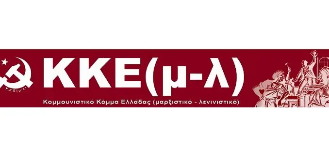 kkeml-logo