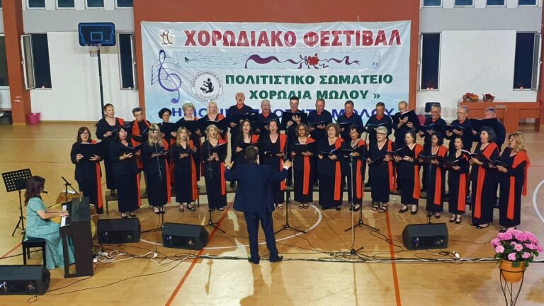 ΕΞΑΙΡΕΤΙΚΗ ΕΜΦΑΝΙΣΗ ΤΗΣ ΧΟΡΩΔΙΑΣ «MUSICARTE» ΕΛΑΣΣΟΝΑΣ ΣΤΟ ΜΩΛΟ