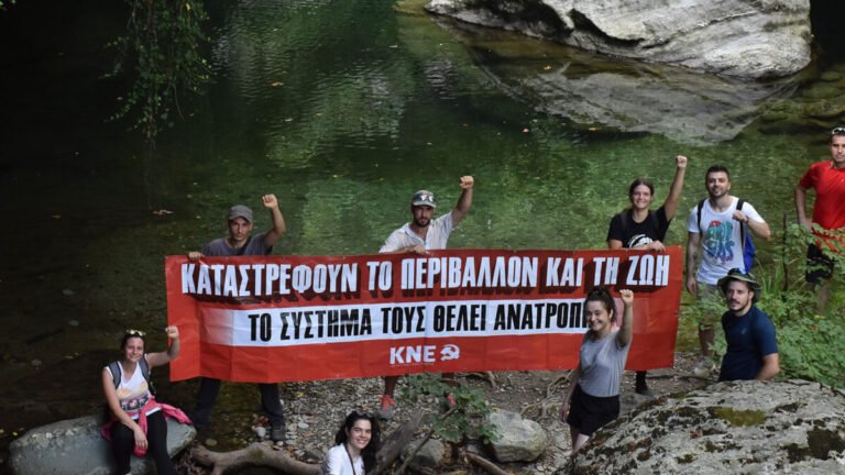 ΤΟ ΚΚΕ ΓΙΑ ΤΗΝ ΑΥΡΙΑΝΗ ΠΑΓΚΟΣΜΙΑ ΗΜΕΡΑ ΠΕΡΙΒΑΛΛΟΝΤΟΣ