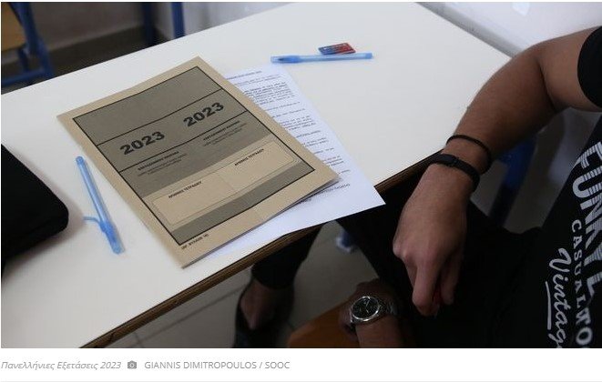 ΠΑΝΕΛΛΑΔΙΚΕΣ 2023: ΚΟΜΠΙΝΑ ΜΕ ΠΛΑΣΤΕΣ ΒΕΒΑΙΩΣΕΙΣ ΤΗΣ ΟΜΟΣΠΟΝΔΙΑΣ KUNG FU ΓΙΑ ΕΠΙΠΛΕΟΝ ΜΟΡΙΟΔΟΤΗΣΗ
