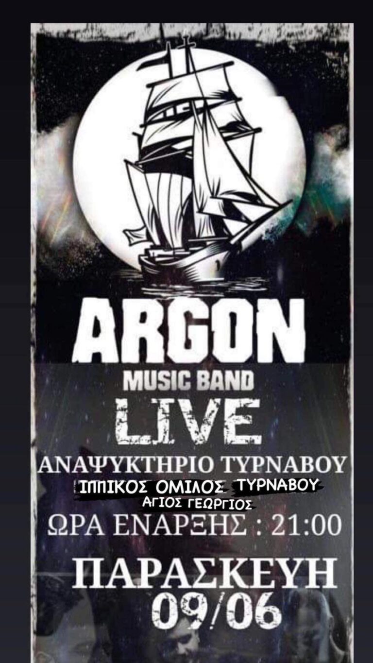LIVE ΤΟΥ ΙΠΠΙΚΟΥ ΟΜΙΛΟΥ ΤΥΡΝΑΒΟΥ ΤΗΝ ΠΑΡΑΣΚΕΥΗ ΣΤΟ ΑΝΑΨΥΚΤΗΡΙΟ
