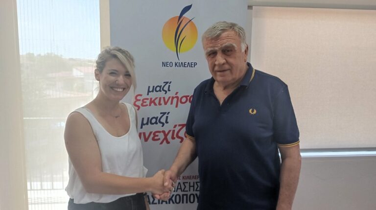 ΜΕ ΤΟΝ ΘΑΝΑΣΗ ΝΑΣΙΑΚΟΠΟΥΛΟ Η ΕΛΕΝΗ ΖΗΣΗ