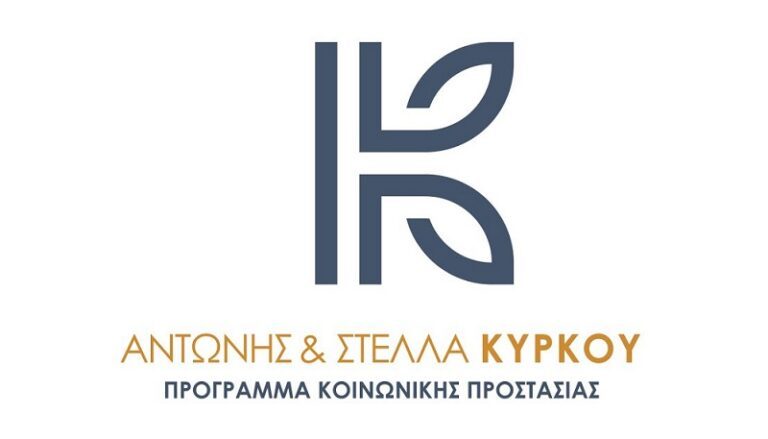 ΕΛΑΣΣΟΝΑ: ΞΕΚΙΝΗΣΕ Η ΥΠΟΒΟΛΗ ΑΙΤΗΣΕΩΝ ΓΙΑ ΤΗΝ ΕΝΙΣΧΥΣΗ ΚΟΙΝΩΝΙΚΑ ΕΥΑΛΩΤΩΝ