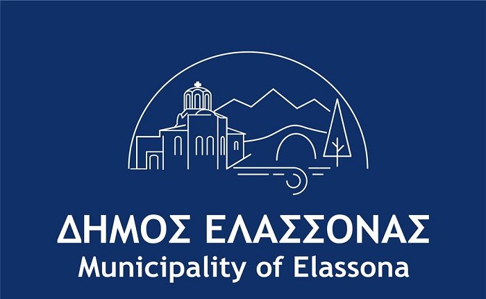 ΔΗΜΟΣ ΕΛΑΣΣΟΝΑΣ: ΕΙΔΙΚΗ ΣΥΝΕΔΡΙΑΣΗ ΤΟΥ Δ.Σ. ΓΙΑ ΤΟΝ ΑΠΟΛΟΓΙΣΜΟ ΠΕΠΡΑΓΜΕΝΩΝ