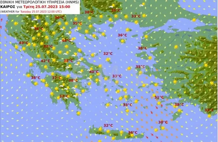 ΕΜΥ: ΚΑΥΣΩΝΑΣ – ΜΠΟΥΡΙΝΙΑ ΚΑΙ ΑΠΟ ΤΗΝ ΠΕΜΠΤΗ ΠΤΩΣΗ ΘΕΡΜΟΚΡΑΣΙΑΣ