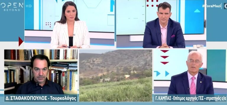 Γ. ΚΑΜΠΑΣ: ΑΔΙΑΝΟΗΤΟ ΝΑ ΜΠΕΙ Η ΦΩΤΙΑ ΜΕΣΑ ΣΕ ΣΤΡΑΤΟΠΕΔΟ ΜΕ ΠΥΡΟΜΑΧΙΚΑ ΣΤΗ ΝΕΑ ΑΓΧΙΑΛΟ
