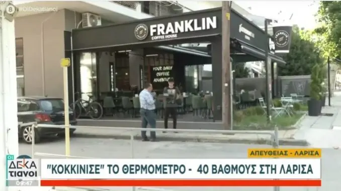 ΛΙΜΠΑ