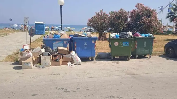ΣΤΟΜΙΟ