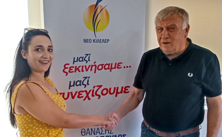 ΜΕ ΤΟΝ ΘΑΝΑΣΗ ΝΑΣΙΑΚΟΠΟΥΛΟ Η ΝΟΣΗΛΕΥΤΡΙΑ ΝΙΚΟΛΕΤΤΑ ΣΙΔΗΡΟΠΟΥΛΟΥ