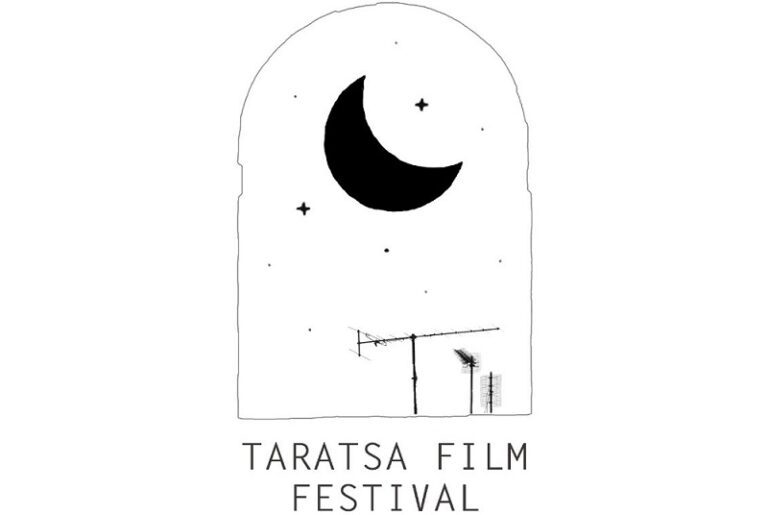 ΠΕΦΤΕΙ ΣΗΜΕΡΑ Η ΑΥΛΑΙΑ ΓΙΑ ΤΟ 7ο ΤΑΡΑΤΣΑ FILM FESTIVAL ΛΑΡΙΣΑΣ