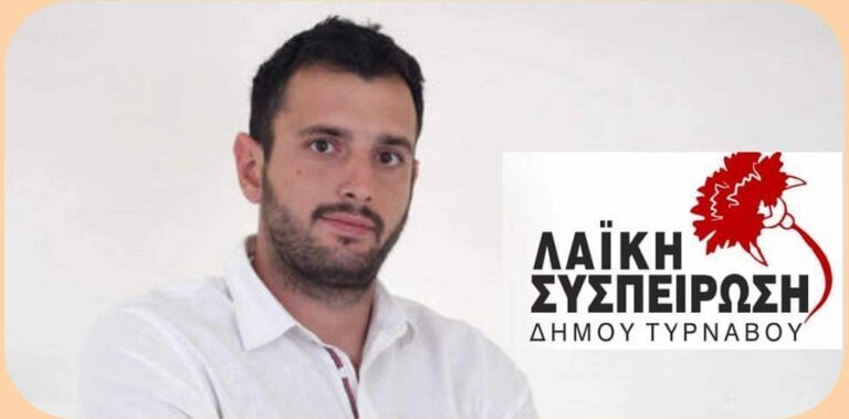 Ο ΣΤΕΛΙΟΣ ΤΣΙΚΡΙΤΣΗΣ ΓΙΑ ΤΑ ΑΠΟΤΕΛΕΣΜΑΤΑ ΤΩΝ ΠΑΝΕΛΛΑΔΙΚΩΝ