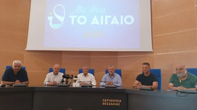 αιγαιο