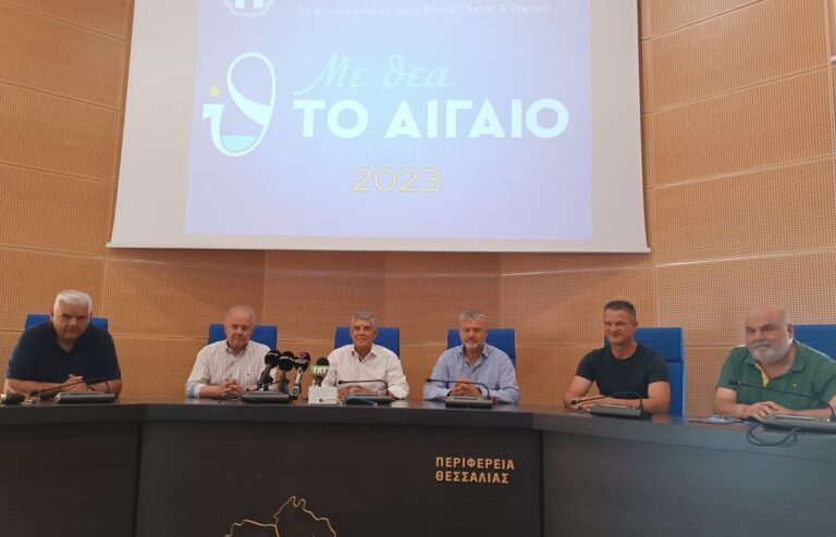 ΦΕΣΤΙΒΑΛ «ΜΕ ΘΕΑ ΤΟ ΑΙΓΑΙΟ» ΑΠΟ 28 ΙΟΥΛΙΟΥ ΕΩΣ 8 ΑΥΓΟΥΣΤΟΥ – ΔΕΙΤΕ ΤΟ ΠΡΟΓΡΑΜΜΑ