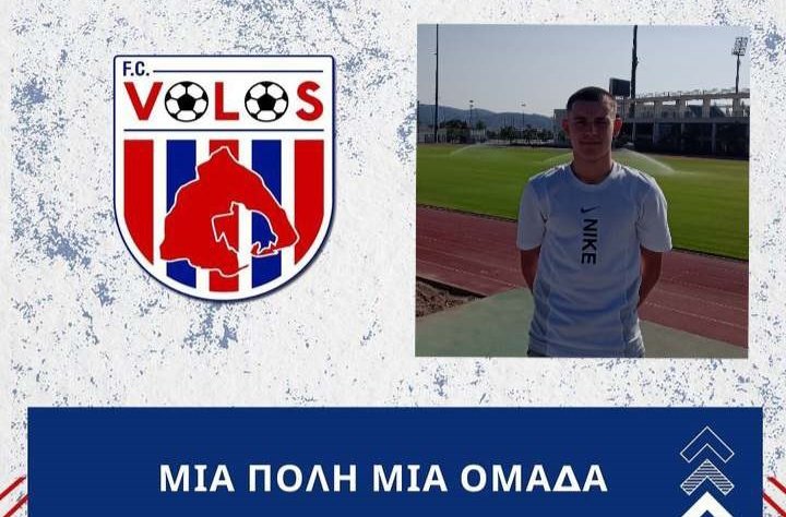 ΣΤΗΝ Κ17 ΤΟΥ ΒΟΛΟΥ ΝΠΣ Ο 14ΧΡΟΝΟΣ ΤΥΡΝΑΒΙΤΗΣ ΖΗΣΗΣ ΔΑΣΚΑΛΟΣ