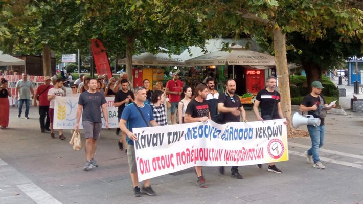 ΚΙΝΗΤΟΠΟΙΗΣΗ ΣΤΗ ΛΑΡΙΣΑ ΕΝΑΝΤΙΑ ΣΤΟ ΝΑΤΟ ΚΑΙ ΣΤΟΥΣ ΙΜΠΕΡΙΑΛΙΣΤΙΚΟΥΣ ΠΟΛΕΜΟΥΣ