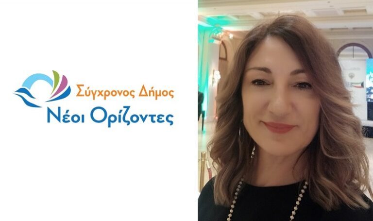 Η Β. ΖΑΧΑΡΑΚΟΥΛΗ ΓΙΑ ΤΟΥΣ ΥΠΟΨΗΦΙΟΥΣ ΤΟΥ ΣΥΝΔΥΑΣΜΟΥ