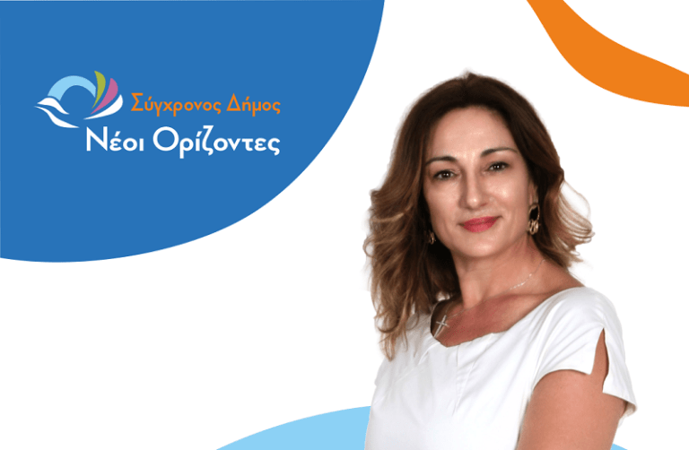 ΝΕΟΙ ΥΠΟΨΗΦΙΟΙ ΜΕ ΤΗ ΒΑΡ. ΖΑΧΑΡΑΚΟΥΛΗ ΣΤΟ ΔΗΜΟ ΤΥΡΝΑΒΟΥ