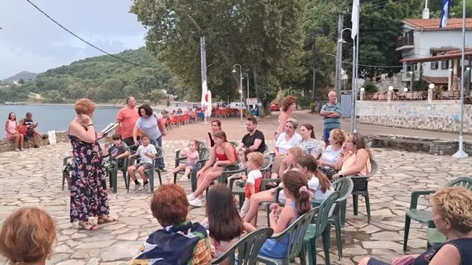 κουτσουπια