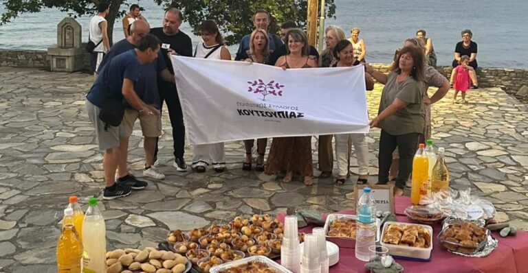 ΞΕΚΙΝΗΣΕ ΤΟ ΠΡΟΓΡΑΜΜΑ ΕΚΔΗΛΩΣΕΩΝ «ΚΑΛΟΚΑΙΡΙ 2023» ΤΟΥ ΠΟΛΙΤΙΣΤΙΚΟΥ ΣΥΛΛΟΓΟΥ ΚΟΥΤΣΟΥΠΙΑΣ